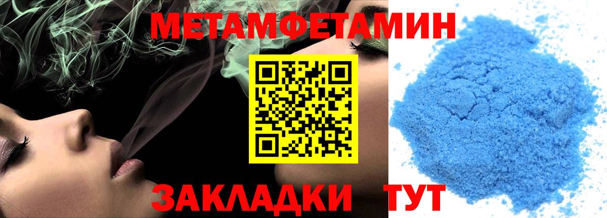 Amphetamine  Вход с VPN  АМФ  Жуковский  АМФ 98% 