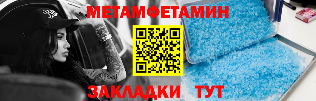 Амфетамин 98% Жуковский