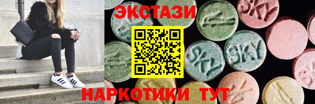 Ecstasy  Ecstasy Philipp Plein  Ecstasy Punisher  Вход с VPN  Жуковский 