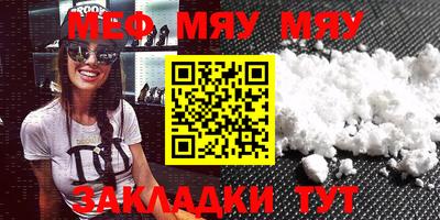 МДПВ Гусиноозёрск