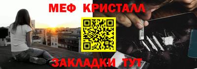 МДПВ Гусиноозёрск