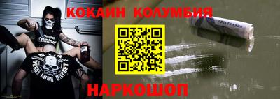 индика Гусь-Хрустальный