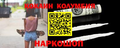 МДПВ Гусиноозёрск