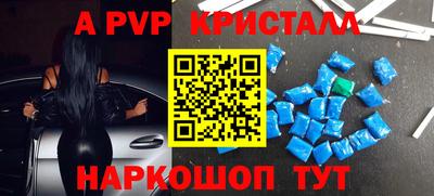 МДПВ Гусиноозёрск