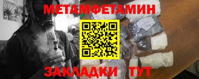 МДПВ Гусиноозёрск