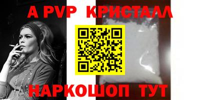 МДПВ Гусиноозёрск