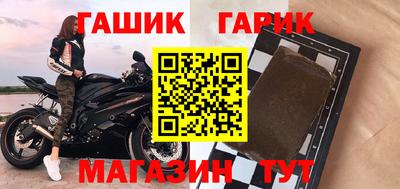 индика Гусь-Хрустальный