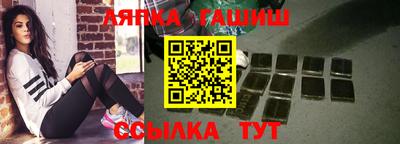 индика Гусь-Хрустальный