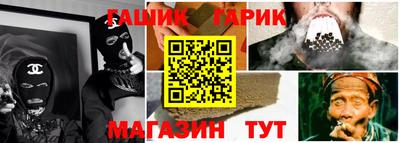 индика Гусь-Хрустальный