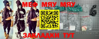 МДПВ Гусиноозёрск