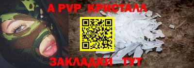 индика Гусь-Хрустальный