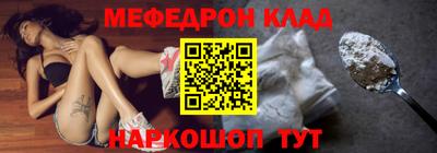 индика Гусь-Хрустальный
