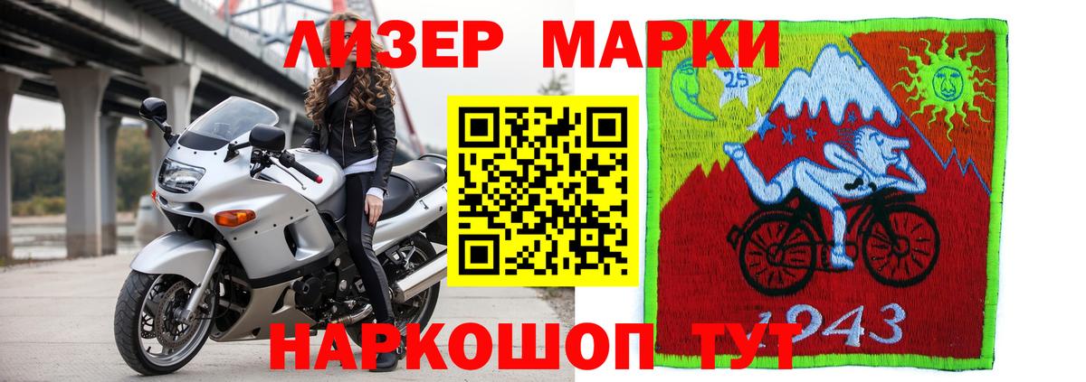 МЕГА зеркало  Вход с VPN  Жуковский  ЛСД экстази кислота 
