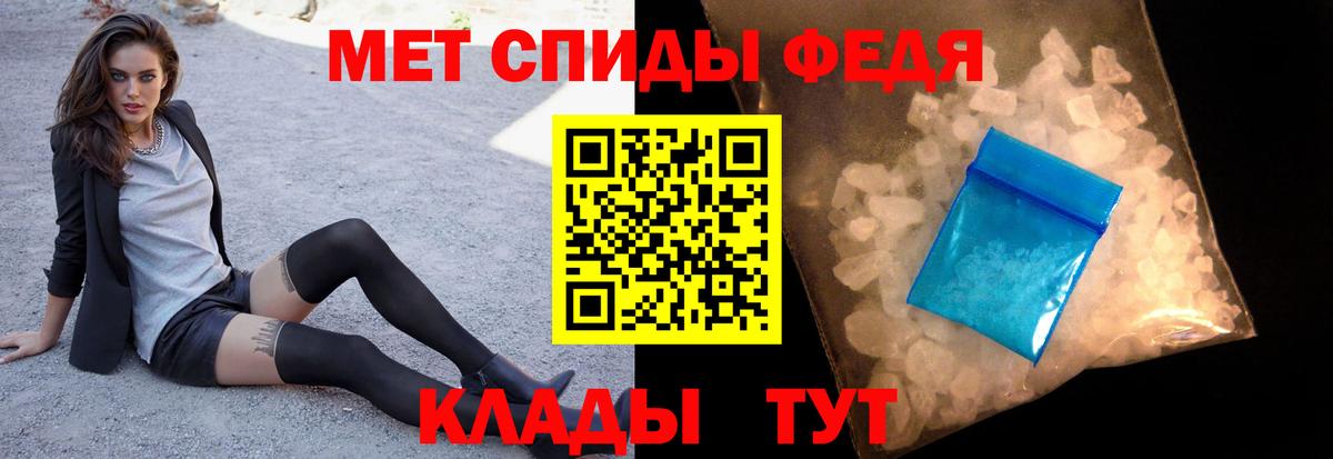 МЕТАМФЕТАМИН мет Жуковский