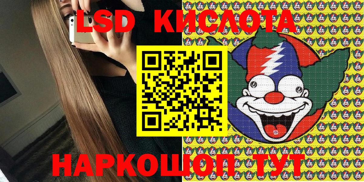 Марки N-bome 1500мкг  Вход с VPN  Марки N-bome  Жуковский 