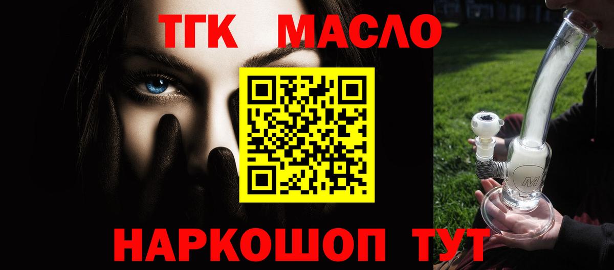 Мефедрон кристаллы  Гашиш  Бошки Шишки  Жуковский  Вход с VPN  COCAIN 