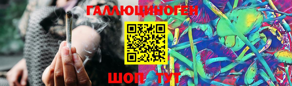 Галлюциногенные грибы Magic Shrooms Жуковский